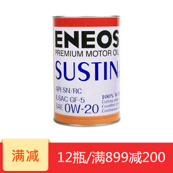 ENEOS(ENEOS)パワリングSUSTINA 0 W-20 SN級1 L正規品合成オールグレス原装入力