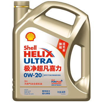 Shell(Shell)金装極浄超常喜力合成オルHelix Ultra 0 W-20 SN級4 L自動車用品