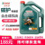 Castrol磁気保護は5 W-40オール合成オーラル4 L SN級を独占享受します。