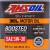 AMSOIL（AMSOIL）グリス車オーイXL 1 G全合成SN級5 W-3078 L