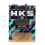 日本原装输入HKS尊享版合成オルはクールです。シャープ志ハイランダー専用グリス0 W-25 Lには、さまを适用します。