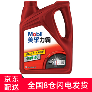 Mobil(Mobil)自動車オーイの潤滑油4 Lは力覇ガソリングの15 W-40 SL鉱物質油を入れます。