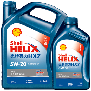 Shell(Shell)ブラジルハーネケン全合成エンジオンHelix HX 7 PLUS 5 W-20 API SNレベル4 L＋1 L