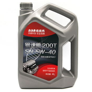 佐々木合成オイ自動車の潤滑油泛用エンジオ4 L 5 W-40 SNを全合成