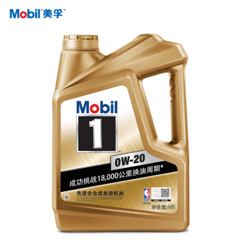 Mobil(Mobil)金装Mobil 1号0 W-20合成オリル潤滑油SN級4 L
