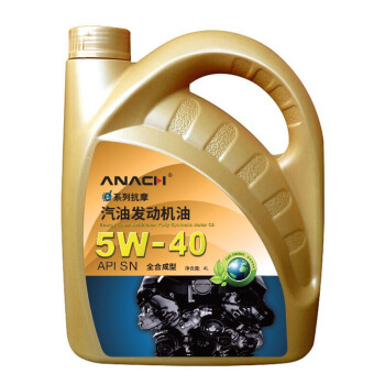 ANACHエンジオ合成オーストリアS 5 W-40 L Evergy添加剤配合