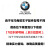 bmw(BMW)4 S店直供原油潤滑油全系適用0 W-40 bmw専用オルフーティー1 LセトX 7+オルフータ07-12項520 2.5 L