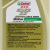 Castrol(Castrol)チタン流体の極保護全合成エンジオイル極保護0 W-40 SN 4 L+3 L