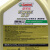 Castrol(Castrol)チタン流体の極保護全合成エンジオイル極保護0 W-40 SN 4 L+3 L