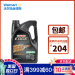 Castrol（Castrol）極保護EDGE合成OILレベル5 W-30 4.73 L（5 Qt）