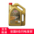 Castrulエンジオ/自动车润滑油チターン流体极保护全合成エンジオル5 W-40 Lセイト