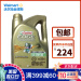 Castrol（Castrol）極保護EDGE合成OIL SNレベル長効率EP 5 W-30 4.73 L（5 Qt）