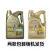 Castrol（Castrol）極保護EDGE合成OIL SNレベル長効率EP 5 W-30 4.73 L（5 Qt）