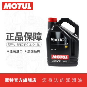 MOTURRL（MOTRL）SPECIFIC L L-04 W 40 bmw全合成専門用オーラルレス入力規格品5 L
