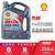Shell(Shell)自動車用潤滑油の灰殻のカリスマックス性HX 8全合成ブラシルHX 7イエロ-シャルHX 6半合成HX 8全合成0 W-40 L