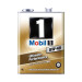 日本原装入力のMobil Oイの鉄タレンク(Mobil)Mobil 1号合成Oir 0 W-40 SN级4 L