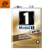 日本原装入力のMobil Oイの鉄タレンク(Mobil)Mobil 1号合成Oir 0 W-40 SN级4 L