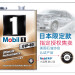 日本原装入力のMobil Oイの鉄タレンク(Mobil)Mobil 1号合成Oir 0 W-40 SN级4 L