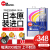 速力日本入力705小虹5 W-30全合成自動車エンジオはHONDAMITSUBISHIスバル現代LEXUS 4 Lに適用されます。