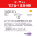 香港原装入力Shell(Shell)合成Oイ抜き群ハネネネヘリックスUltra ECT C 2/C 3 W-30 SN級灰殻4 L