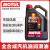 MOTURRL（MOTRL）8100 X-max合成オーイ自動車潤滑油0 W-40 A 3/B 4 SN級5 L企業が買った付の車メンテナス