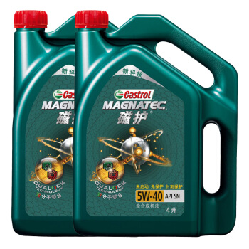 Castrul(Castrul)新型磁気保護合成オーラル潤滑油5 W-40 SN級4 L+4 L自動車用品