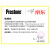 Prestone(Presone)合成オーストリア0 W-20 GF-5 SN級4 L自動車用品