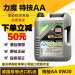 LIQUI MOLY(LIQUI MOLY)トリックAA 0 W-20 L/5 L合成オリル自動車エン潤滑油特技AA 0 W 20 L