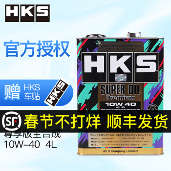 日本原装入力HKS尊享版スポスポーツ全合成10 W-40自動車オーイはHONDAVKs wagen潤滑油4 LのSN級に適用されます。