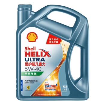 Shell(Shell)恒護非凡喜力欧系専門家天然ガス合成OイHelix Ultra 5 w-40 API SN級4 L車のメンテナス