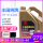 4リットルの逸品/雷凌/雅力士