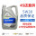 ガッツ全合成5 W-30 SN/GF-5 4 L装