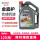 金嘉護半合成10 w-40 4 L