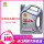 輸入灰殻全合成HX 8 SN 5 W-40 L