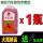 大きい瓶の逸品の2 Tエンジンオイルの1本+給油管を送ります。